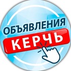 Размещение интеграции в Telegram. Логотип Телеграм канала "Керчь - работа | объявления | барахолка" Размещение интеграции в Telegram. Логотип Телеграм канала @kerchobyava