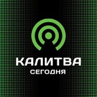 Размещение интеграции в Telegram. Логотип Телеграм канала "Калитва сегодня" Размещение интеграции в Telegram. Логотип Телеграм канала @kalitvatoday