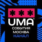 Размещение интеграции в Telegram. Логотип Телеграм канала @sobitiyaMskUMA