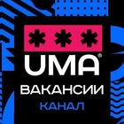 Размещение интеграции в Telegram. Логотип Телеграм канала "ВАКАНСИИ | Удаленка | Работа | РФ" Размещение интеграции в Telegram. Логотип Телеграм канала @vakansiiUma