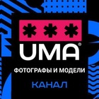 Размещение интеграции в Telegram. Логотип Телеграм канала "Искусство фотографии. Фотографы. Модели." Размещение интеграции в Telegram. Логотип Телеграм канала @fotografiUMA