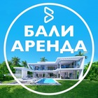 Размещение интеграции в Telegram. Логотип Телеграм канала @Arenda_Bali_Villy