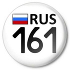 Размещение интеграции в Telegram. Логотип Телеграм канала "🚔 ВОДИТЕЛИ ТАГАНРОГА 🚖" Размещение интеграции в Telegram. Логотип Телеграм канала @Tag761