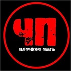 Размещение интеграции в Telegram. Логотип Телеграм канала @belgorod_chpchat