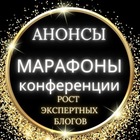 Размещение интеграции в Telegram. Логотип Телеграм канала "Трафик и марафоны для экспертов" Размещение интеграции в Telegram. Логотип Телеграм канала @Intensev