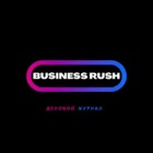 Размещение интеграции в Telegram. Логотип Телеграм канала "Business Rush | Журнал о финансах и бизнесе" Размещение интеграции в Telegram. Логотип Телеграм канала @rushbusiness