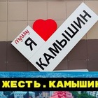Размещение интеграции в Telegram. Логотип Телеграм канала "Жесть. Камышин" Размещение интеграции в Telegram. Логотип Телеграм канала @zhestkamyshin