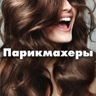 Размещение интеграции в Telegram. Логотип Телеграм канала "Визажисты и Стилисты" Размещение интеграции в Telegram. Логотип Телеграм канала @vizajist_stlst