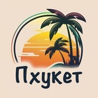 Размещение интеграции в Telegram. Логотип Телеграм канала @phuket_happy_life