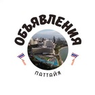 Размещение интеграции в Telegram. Логотип Телеграм канала @pattaiaFeeds