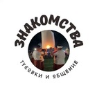 Размещение интеграции в Telegram. Логотип Телеграм канала @bangkok_chat_znakomstva