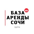 Размещение интеграции в Telegram. Логотип Телеграм канала @arendavsochikvartir