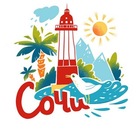 Размещение интеграции в Telegram. Логотип Телеграм канала @MoskvaSochi555