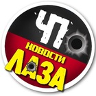 Размещение интеграции в Telegram. Логотип Телеграм канала @Chp_Laza
