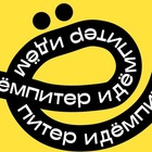 Размещение интеграции в Telegram. Логотип Телеграм канала @idem_piter