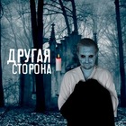 Размещение интеграции в Telegram. Логотип Телеграм канала @mistikaotherside