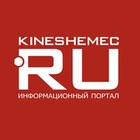 Размещение интеграции в Telegram. Логотип Телеграм канала @kineshemec_ru
