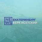 Размещение интеграции в Telegram. Логотип Телеграм канала "ВЕРХ-Исетский район Екатеринбург виз" Размещение интеграции в Telegram. Логотип Телеграм канала @verh_isetskii_news