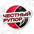 Размещение интеграции в Telegram. Логотип Телеграм канала Честный Рупор