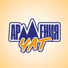 Размещение интеграции в Telegram. Логотип Телеграм канала @armenia_erevan_chat