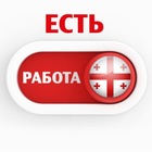 Размещение интеграции в Telegram. Логотип Телеграм канала @jobs_ge