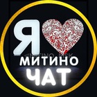 Размещение интеграции в Telegram. Логотип Телеграм канала "Чат ❤️ Митино" Размещение интеграции в Telegram. Логотип Телеграм канала @mitino4