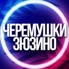 Размещение интеграции в Telegram. Логотип Телеграм канала @mskcherem