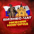 Размещение интеграции в Telegram. Логотип Телеграм канала @biznesdvignn