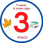 Размещение интеграции в Telegram. Логотип Телеграм канала @tretiy_klass_zdorovo