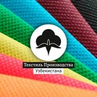 Размещение интеграции в Telegram. Логотип Телеграм канала "Текстиль Производства Узбекистана🇺🇿" Размещение интеграции в Telegram. Логотип Телеграм канала @Textile_info