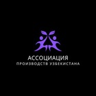 Размещение интеграции в Telegram. Логотип Телеграм канала "ШВЕЙНЫЕ и ТЕКСТИЛЬНЫЕ ПРОИЗВОДСТВА УЗБЕКИСТАНА ОПТОМ" Размещение интеграции в Telegram. Логотип Телеграм канала @proizvodstva_Uzbekistan_odejda