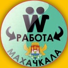 Размещение интеграции в Telegram. Логотип Телеграм канала "Rabota_mkala | Работа в Дагестане | Вакансии Махачкала Дербент" Размещение интеграции в Telegram. Логотип Телеграм канала @rabota_mkalaa