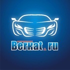 Размещение интеграции в Telegram. Логотип Телеграм канала "Беркат Авто Чат" Размещение интеграции в Telegram. Логотип Телеграм канала @berkat_avto2