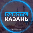 Размещение интеграции в Telegram. Логотип Телеграм канала @kazan_shabashka