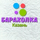 Размещение интеграции в Telegram. Логотип Телеграм канала "Барахолка Казань 🟣" Размещение интеграции в Telegram. Логотип Телеграм канала @baraholka_kazaan