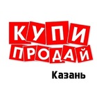 Размещение интеграции в Telegram. Логотип Телеграм канала @Kazan_Doska_Obyavlenii