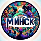 Размещение интеграции в Telegram. Логотип Телеграм канала @minsk_i_rabota