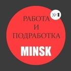 Размещение интеграции в Telegram. Логотип Телеграм канала "Работа Подработка в Минске" Размещение интеграции в Telegram. Логотип Телеграм канала @rabota_v_minske77