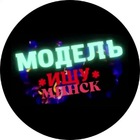 Размещение интеграции в Telegram. Логотип Телеграм канала @Model_Belarus