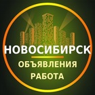 Размещение интеграции в Telegram. Логотип Телеграм канала @ob_rabota_novosibirsk