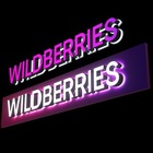 Размещение интеграции в Telegram. Логотип Телеграм канала @dikiyvb