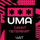 Размещение интеграции в Telegram. Логотип Телеграм канала @petersburg_topchat