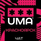 Размещение интеграции в Telegram. Логотип Телеграм канала @krasnoyarsk_topchat