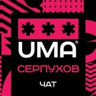 Размещение интеграции в Telegram. Логотип Телеграм канала "Серпухов. Товары, услуги, новости, встречи" Размещение интеграции в Telegram. Логотип Телеграм канала @serpuhov_topchat