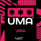 Размещение интеграции в Telegram. Логотип Телеграм канала @ufa_topchat