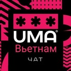 Размещение интеграции в Telegram. Логотип Телеграм канала "Вьетнам. Чат" Размещение интеграции в Telegram. Логотип Телеграм канала @vietnam_topchat