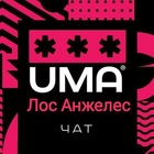 Размещение интеграции в Telegram. Логотип Телеграм канала "Лос Анжелес. Los Angeles. LA. Чат" Размещение интеграции в Telegram. Логотип Телеграм канала @losangeles_topchat