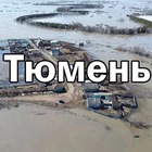 Размещение интеграции в Telegram. Логотип Телеграм канала "Тюмень ДТП ДПС ЧАТ" Размещение интеграции в Telegram. Логотип Телеграм канала @tmn_chat72
