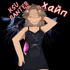 Размещение интеграции в Telegram. Логотип Телеграм канала @pantherbibi