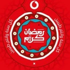 Advertising in Telegram. Telegram Channel logo "نت فودافون اتصالات اورانج" Advertising in Telegram. Telegram Channel logo نت فودافون اتصالات اورانج